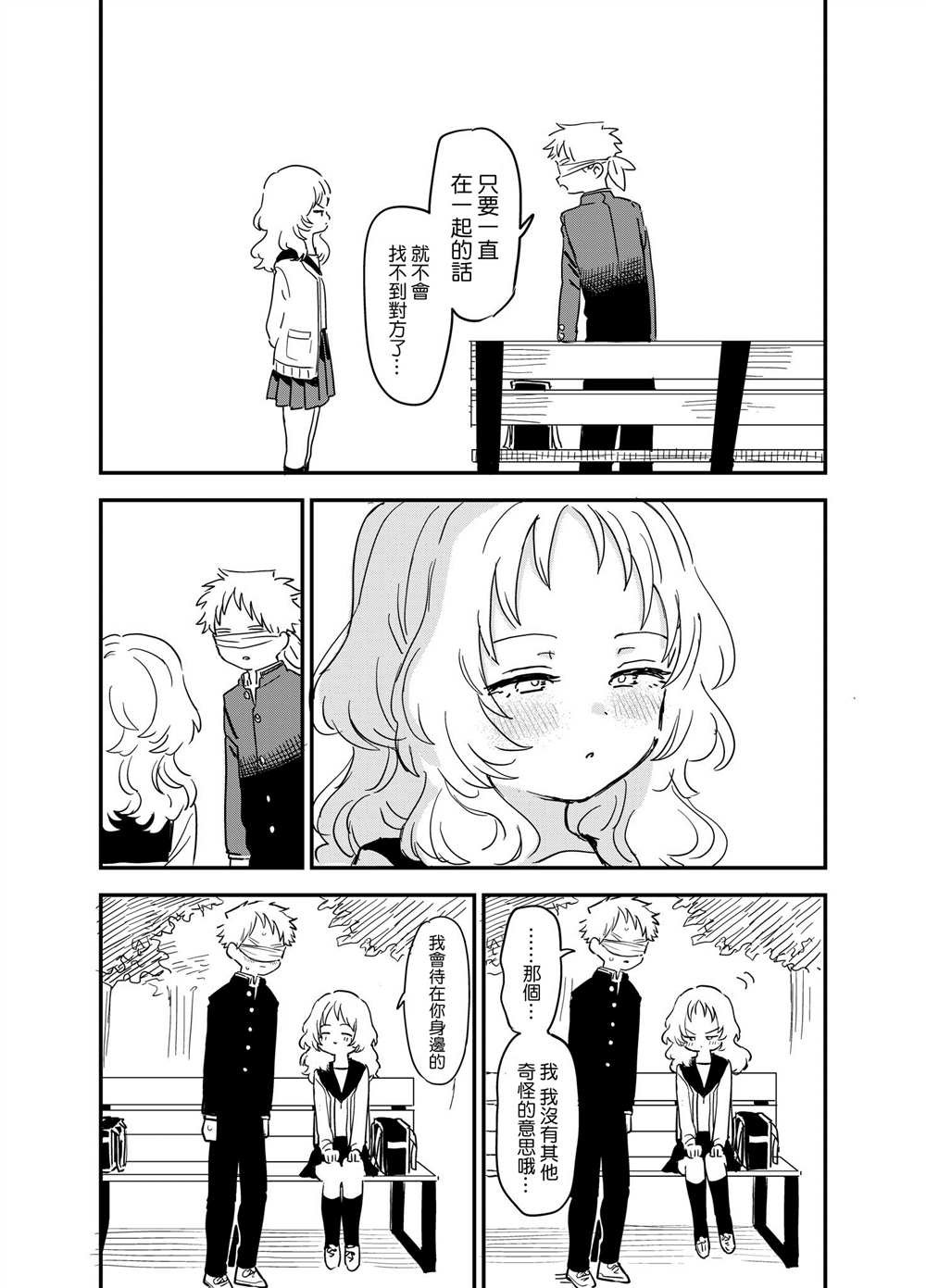 第69话