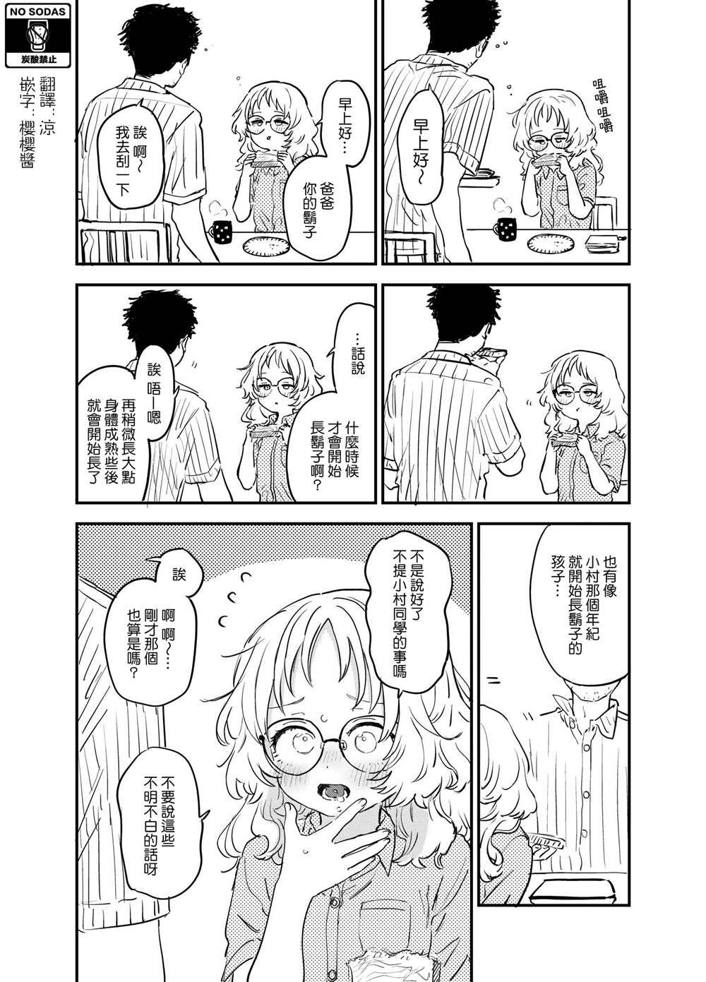 番外26