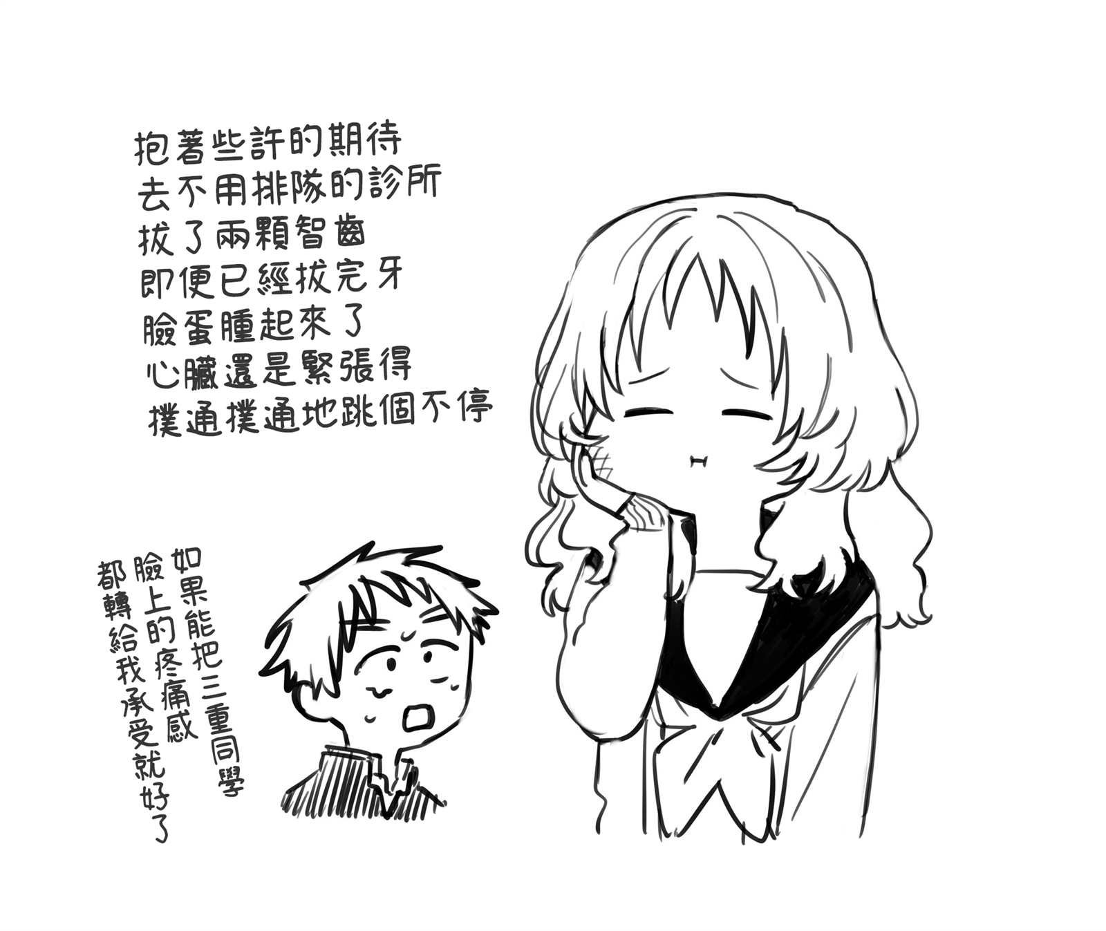 番外26
