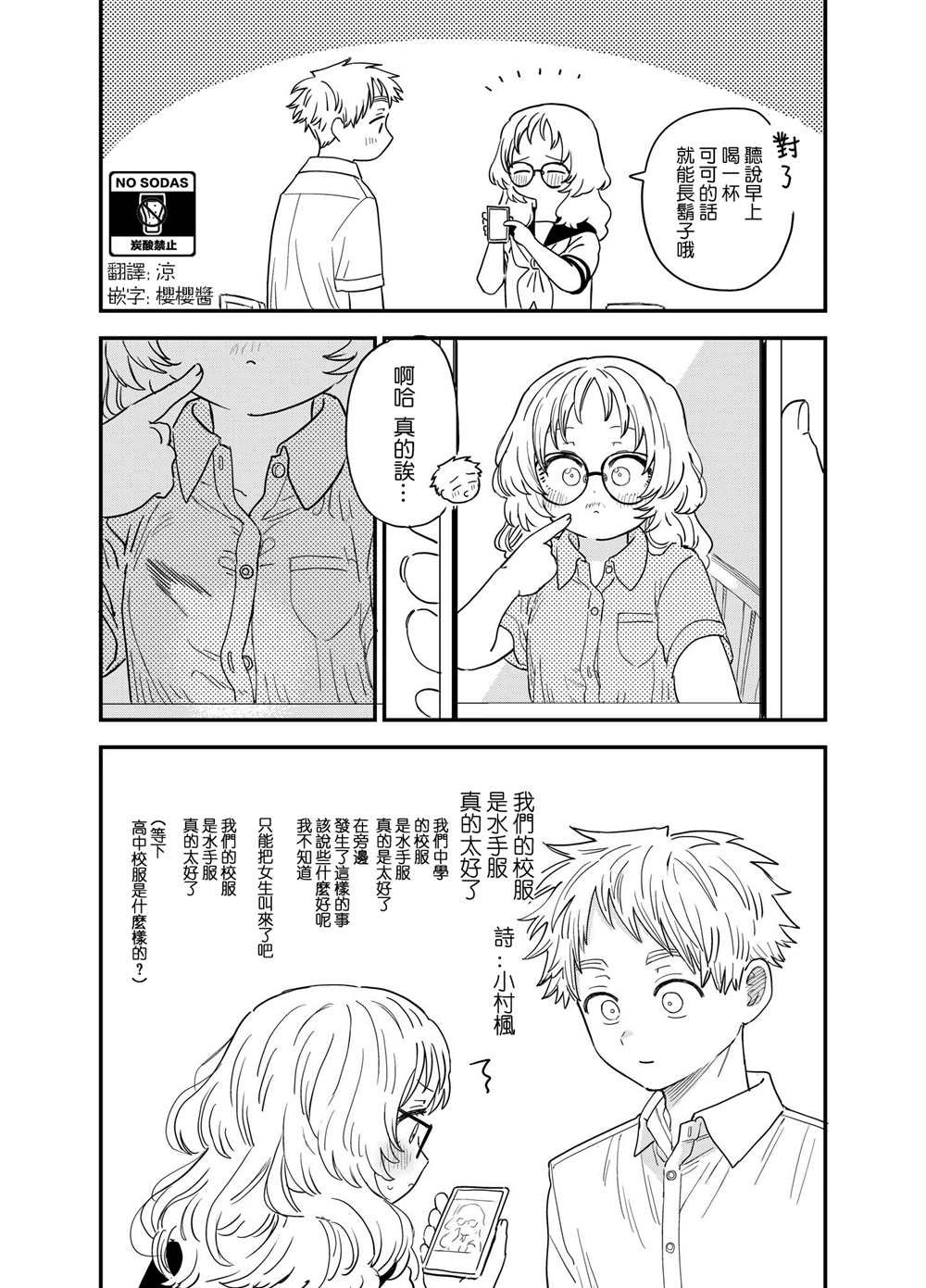 番外27