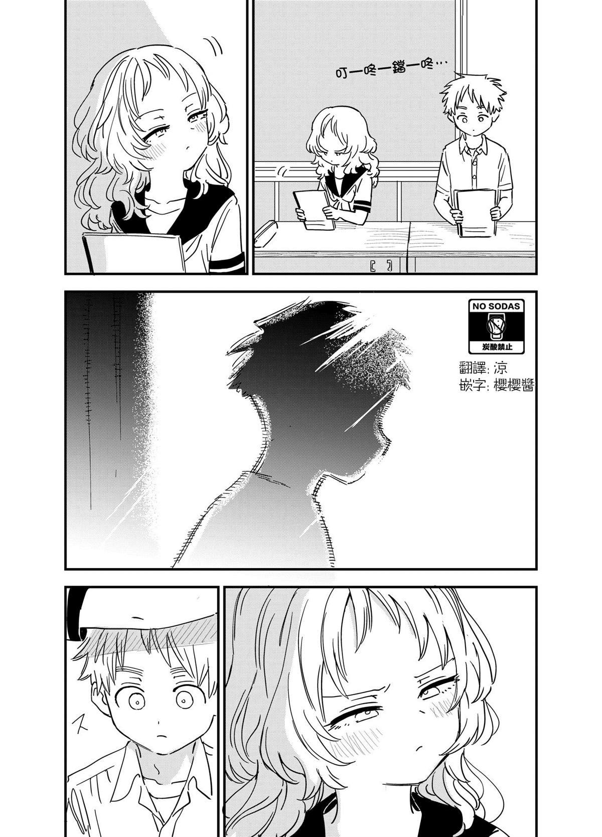 第72话