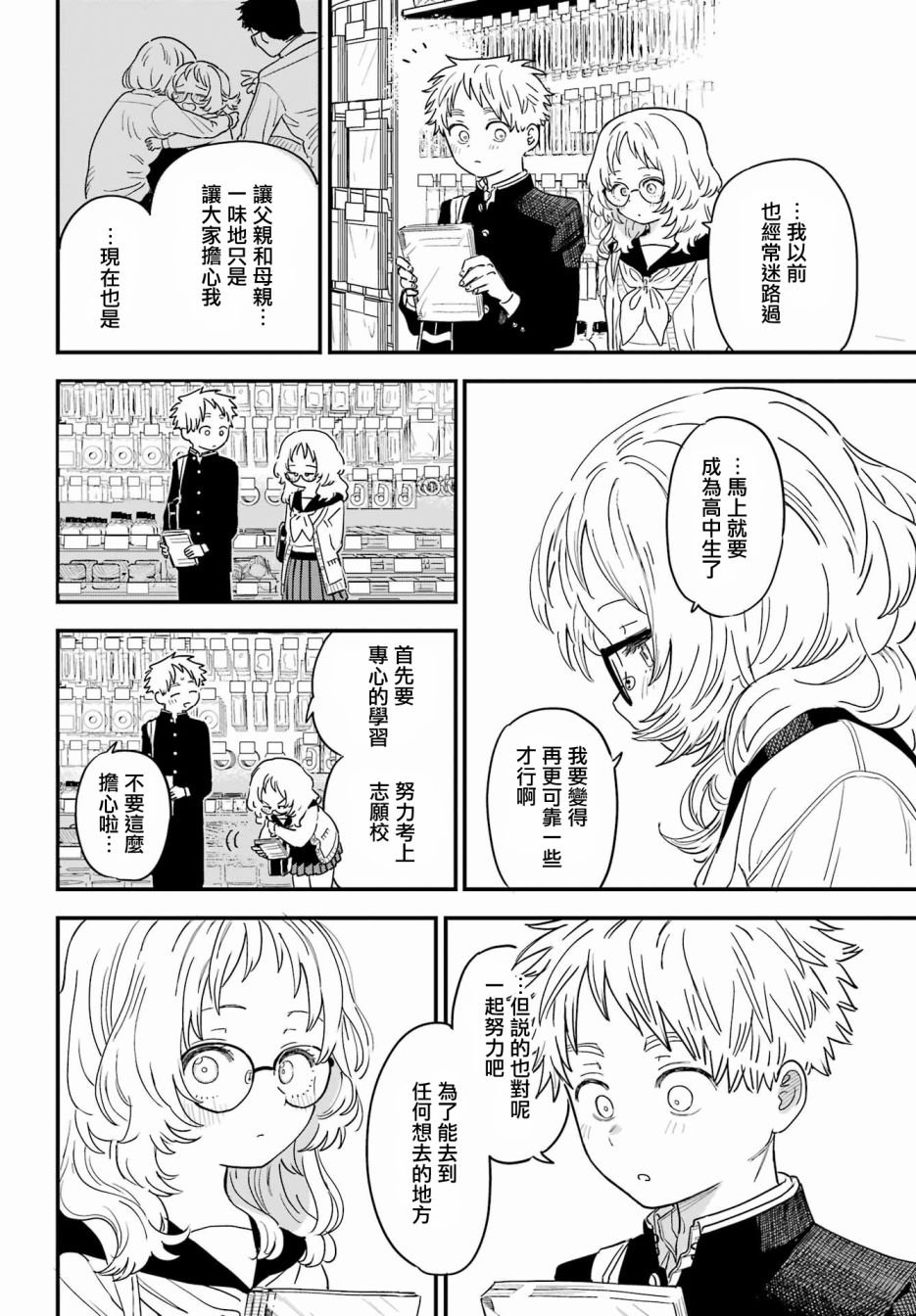 连载45