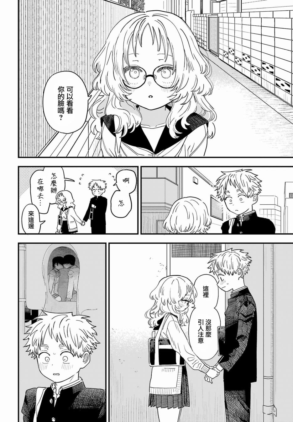 连载45