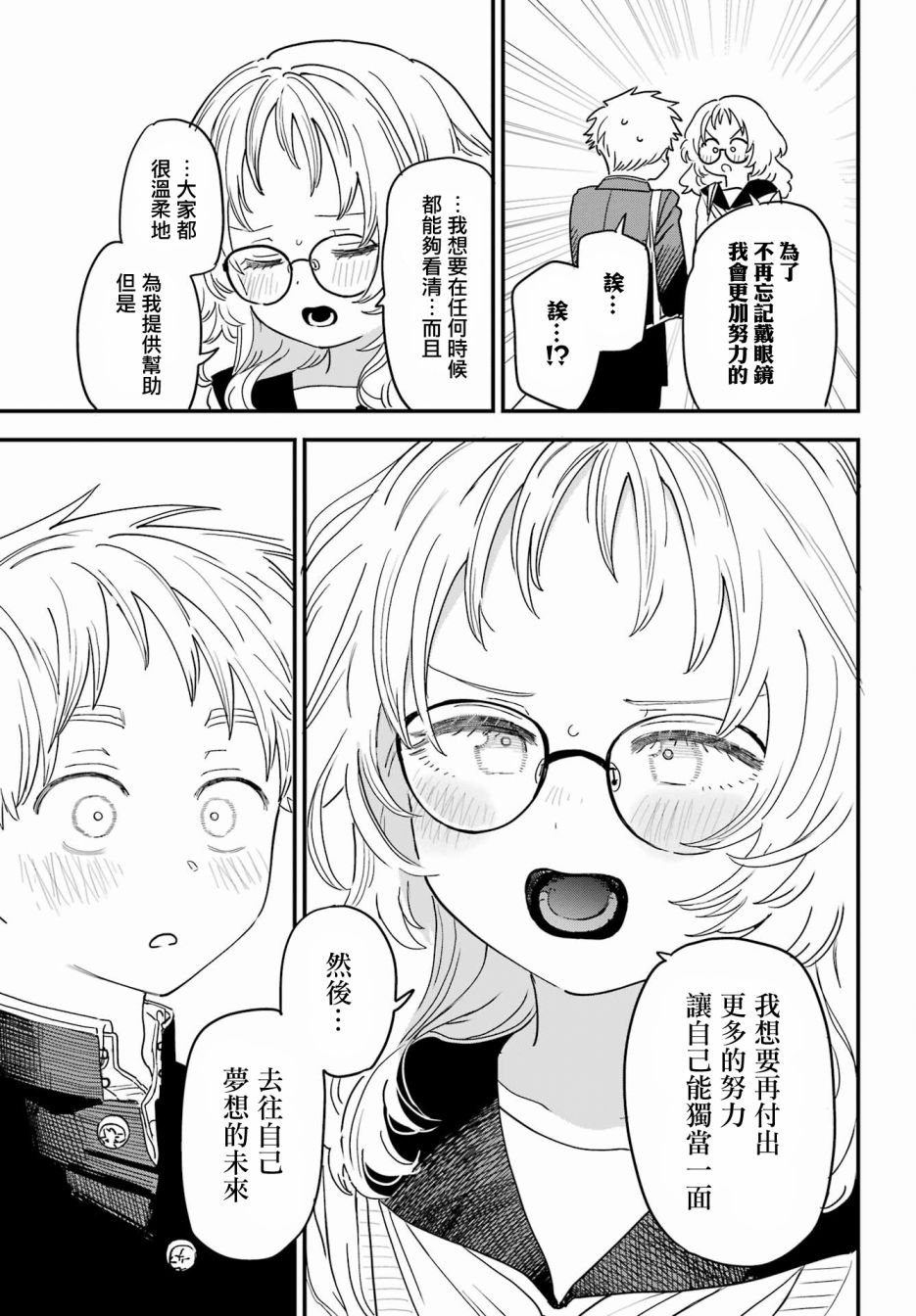 连载45