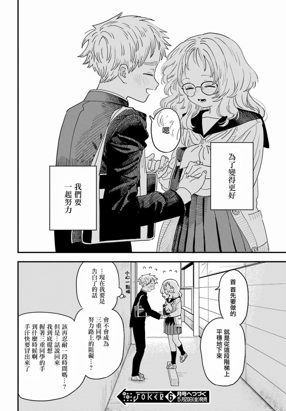 连载45