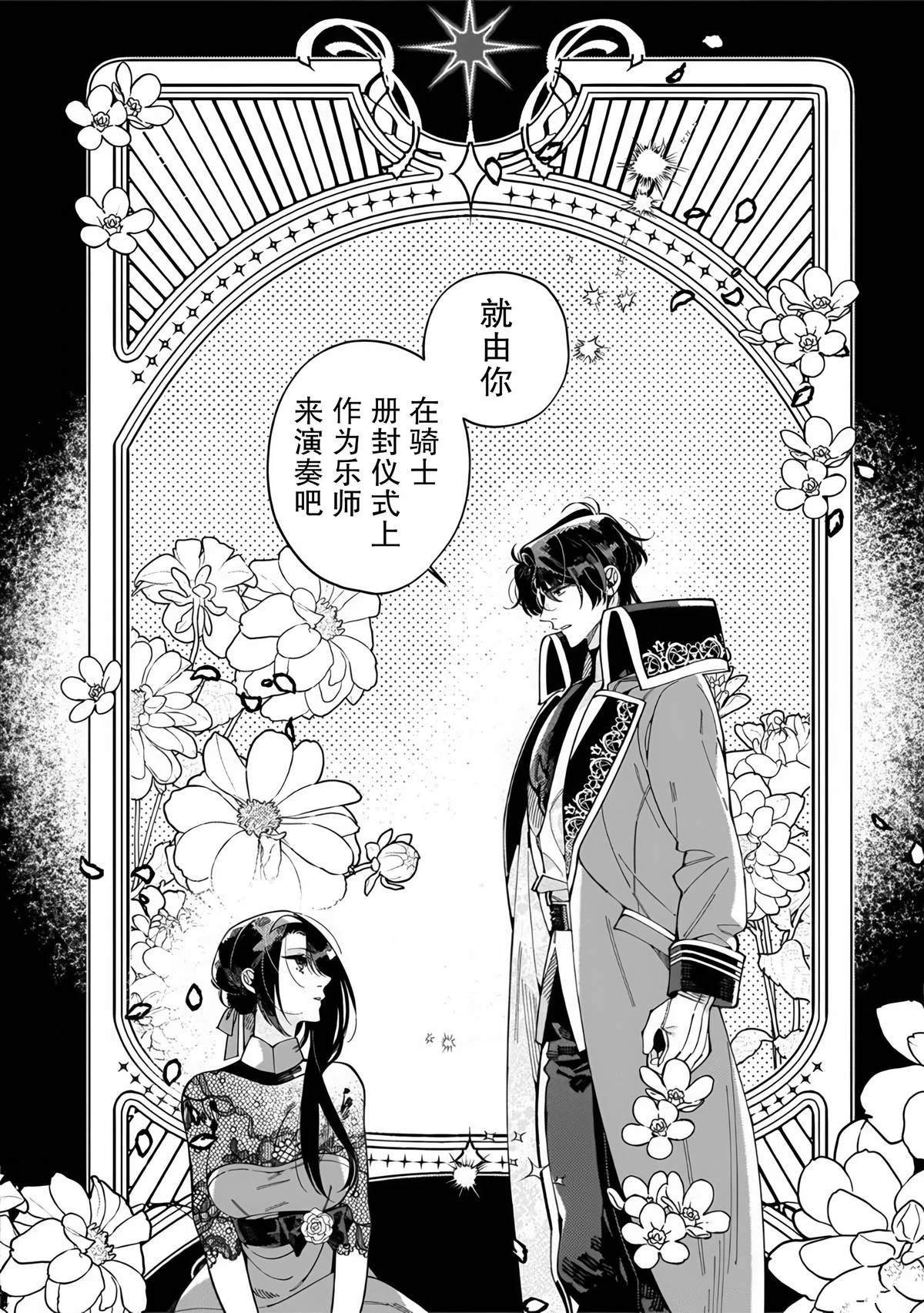 第2.2话