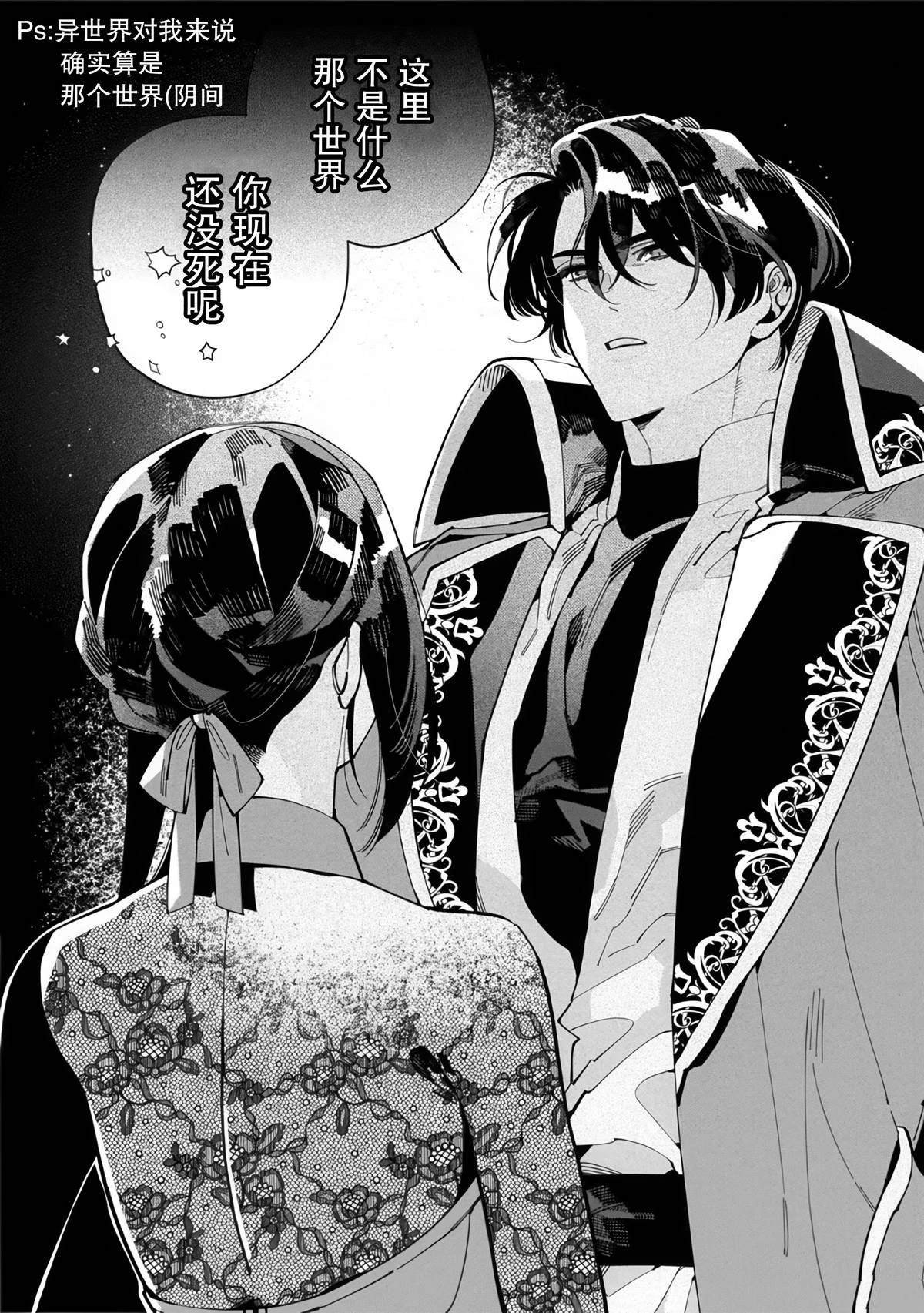 第2.2话