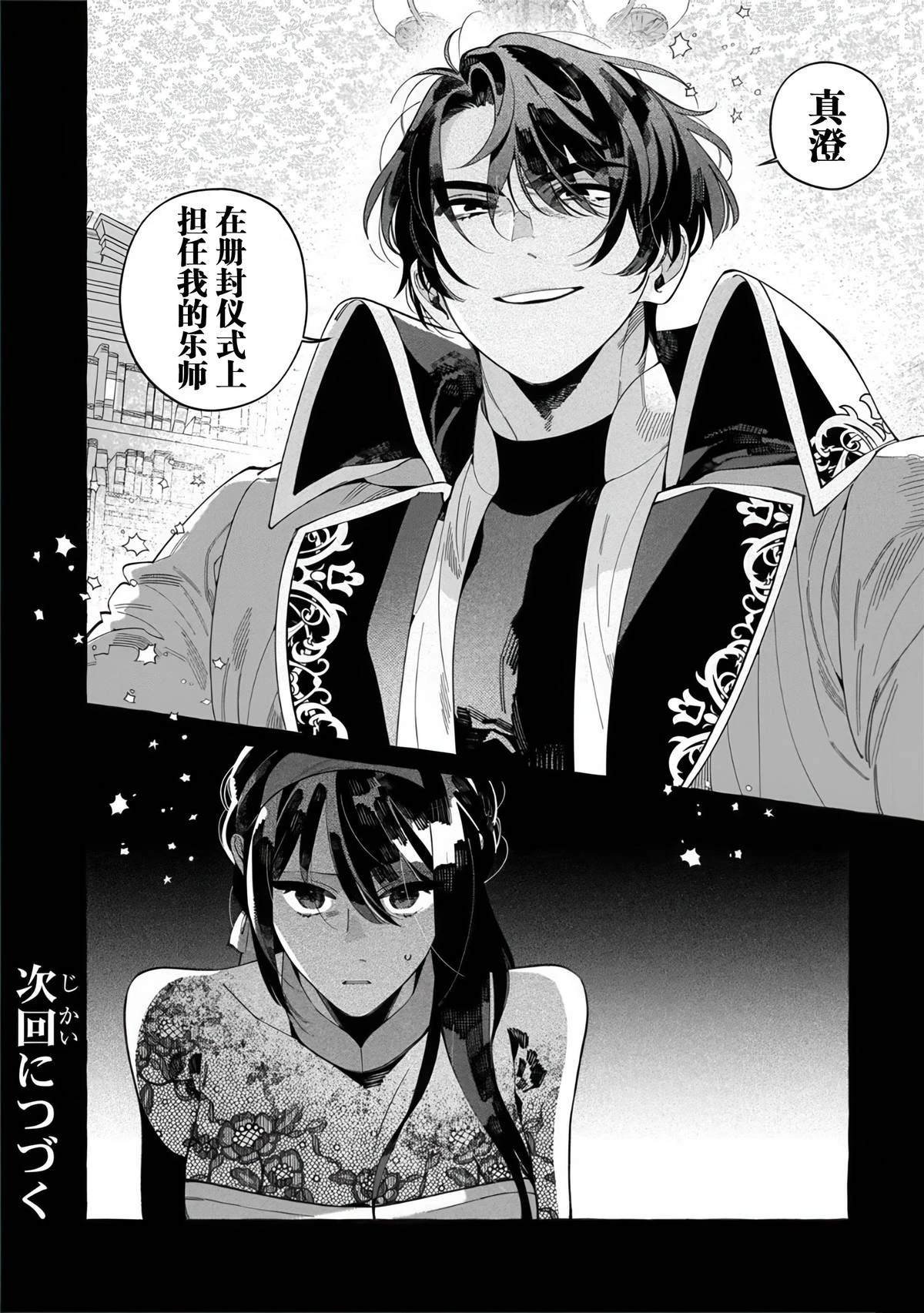 第2.2话