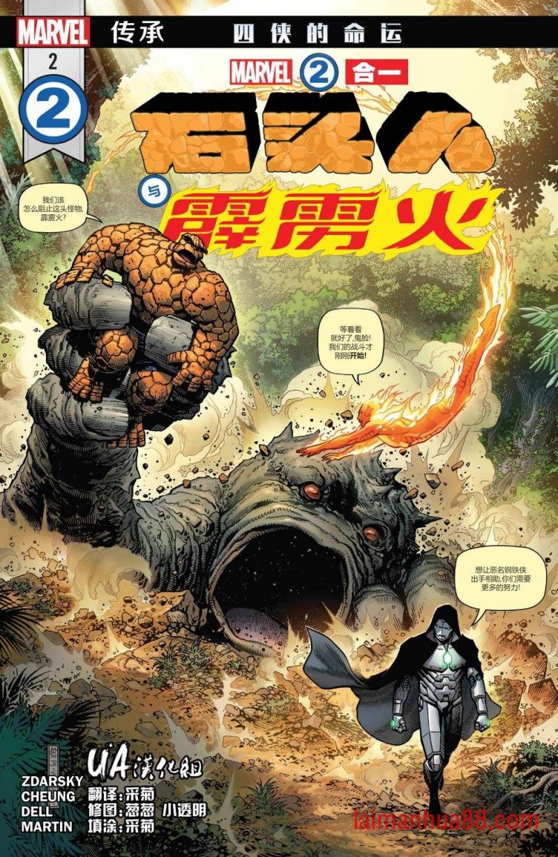 第02卷