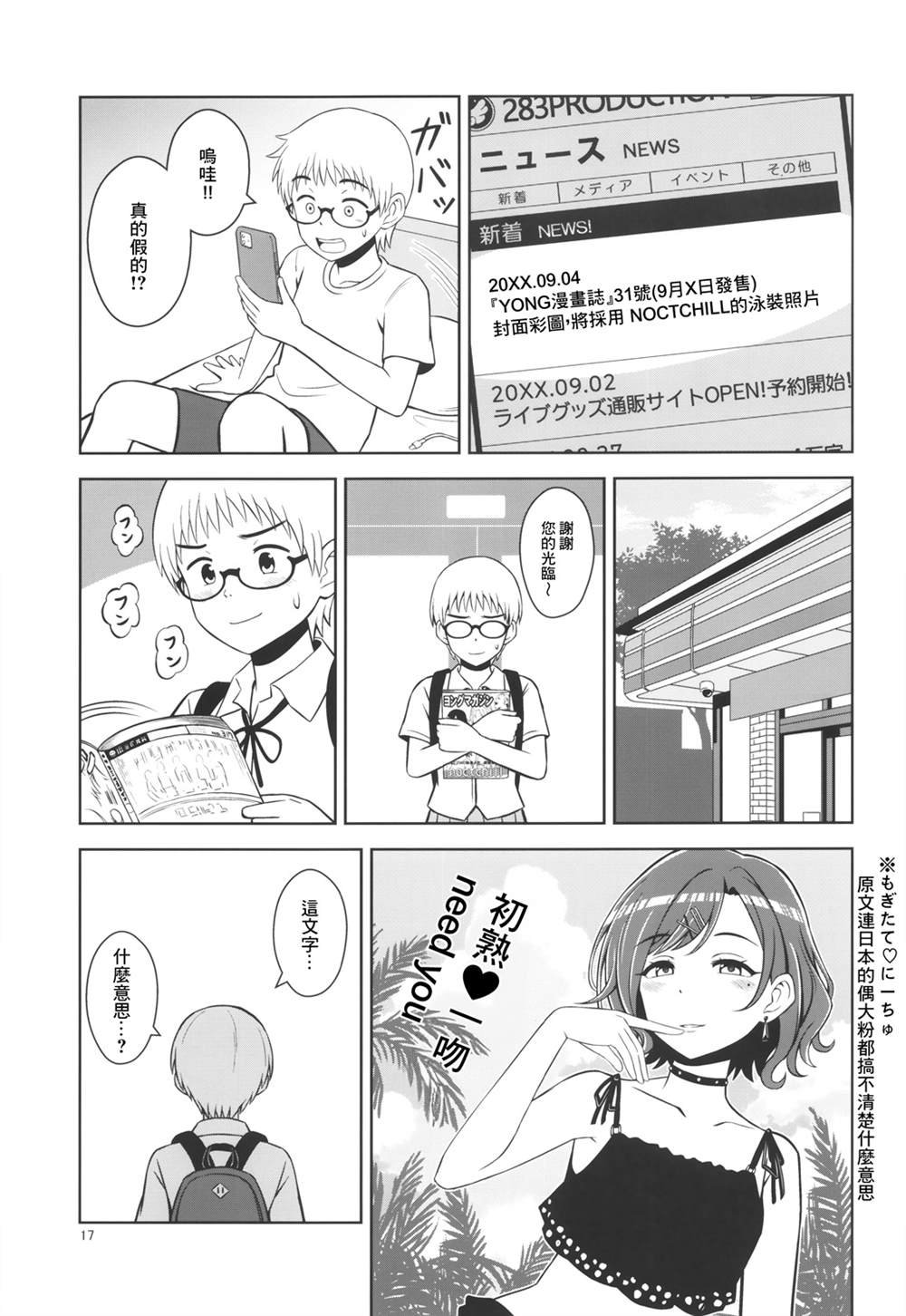 短篇
