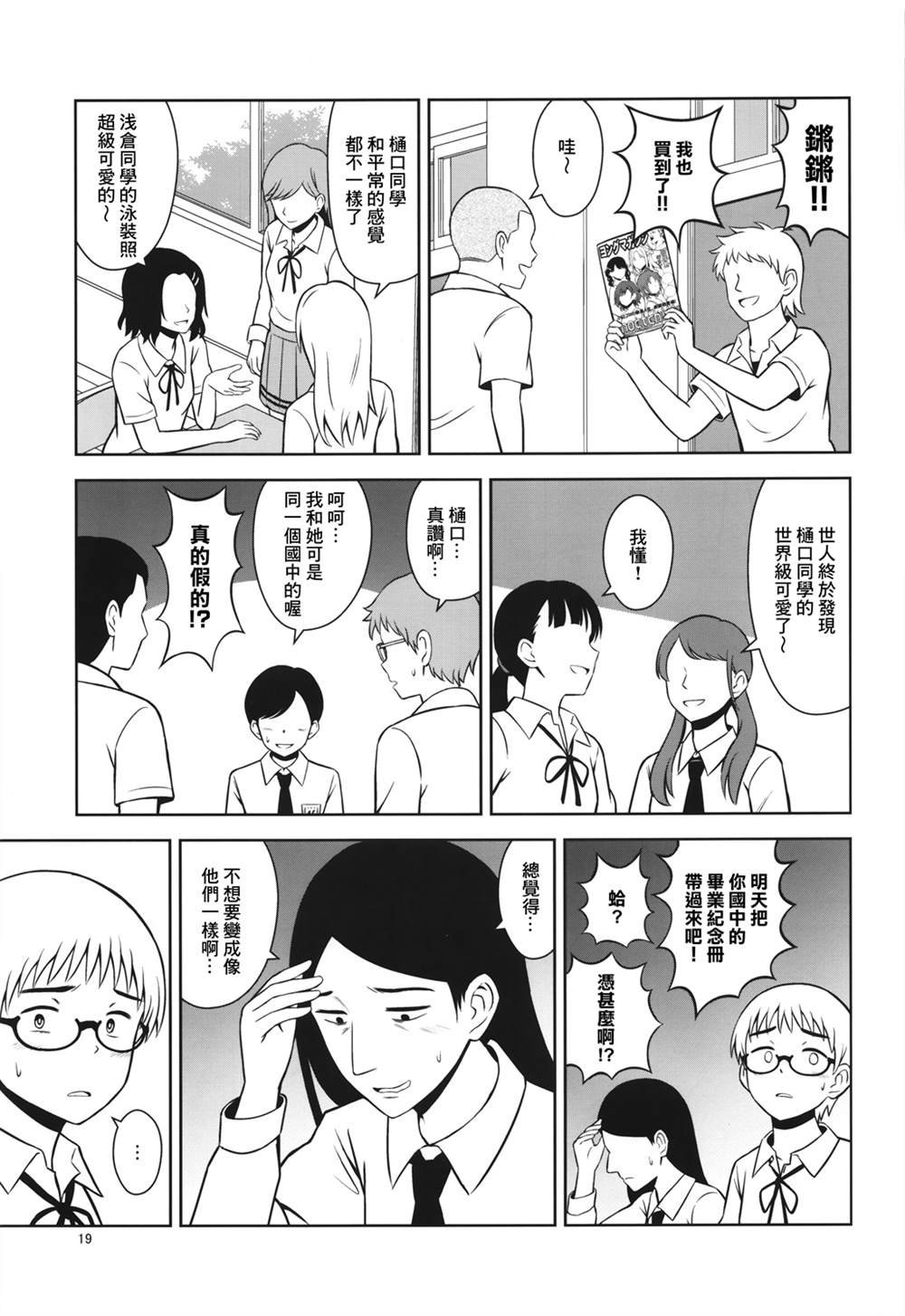 短篇