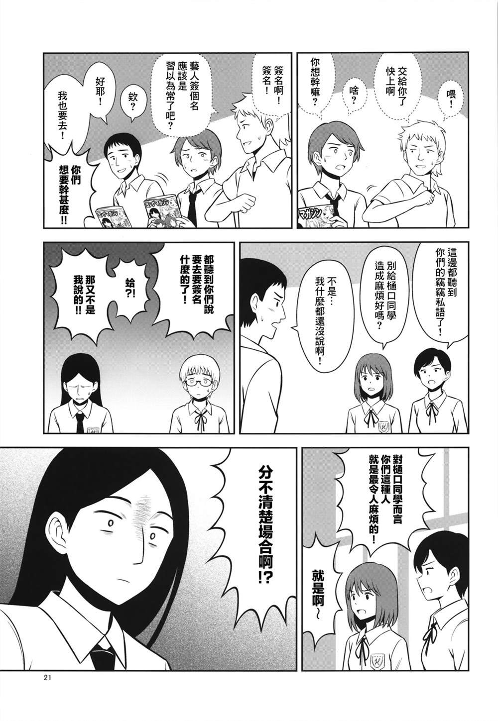 短篇