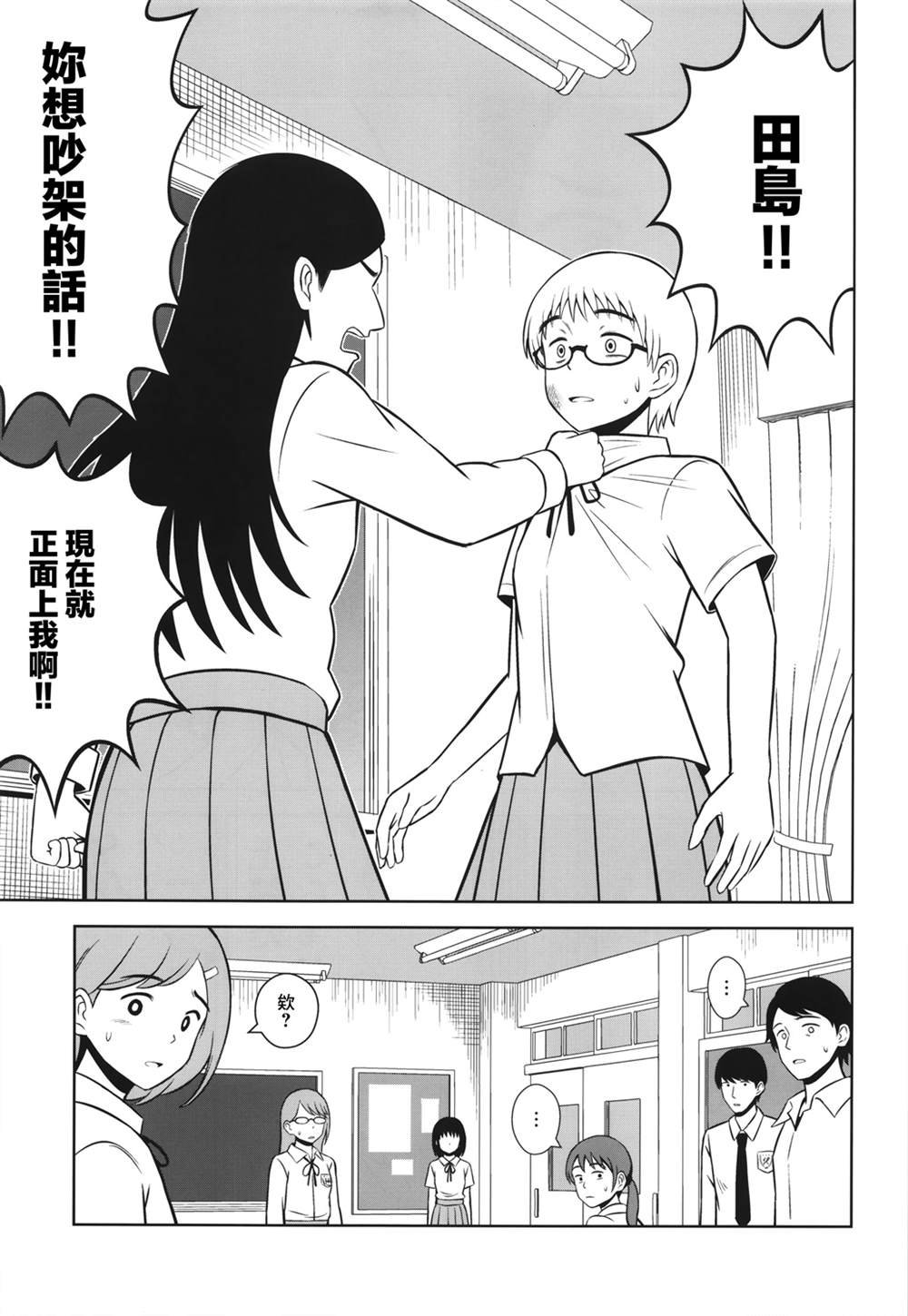 短篇