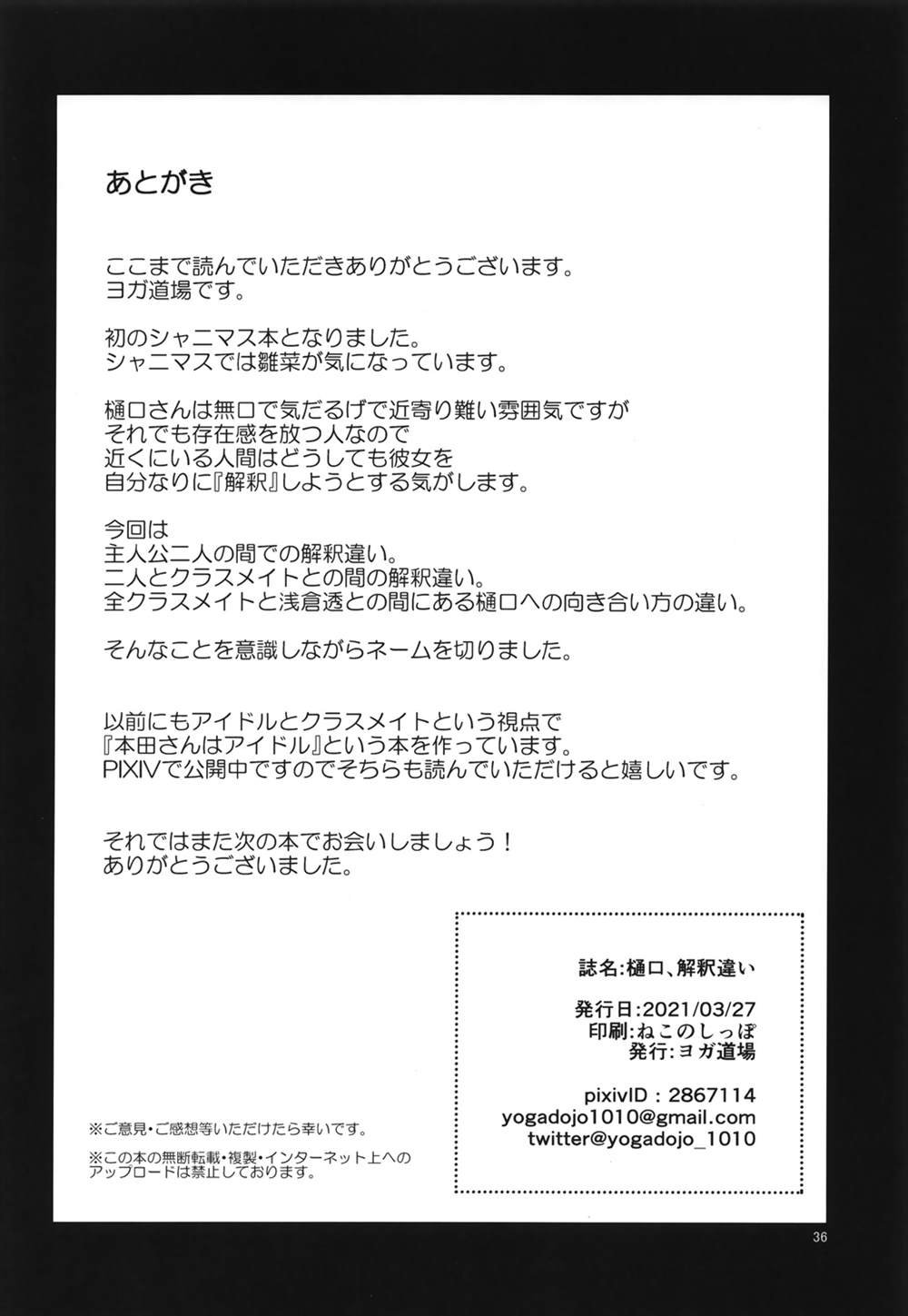 短篇