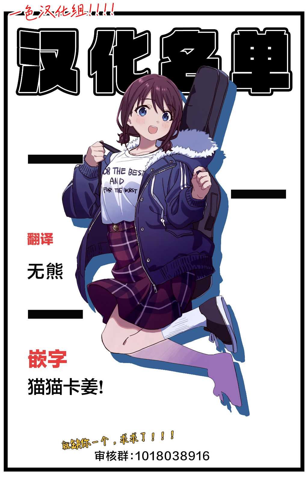 第1话
