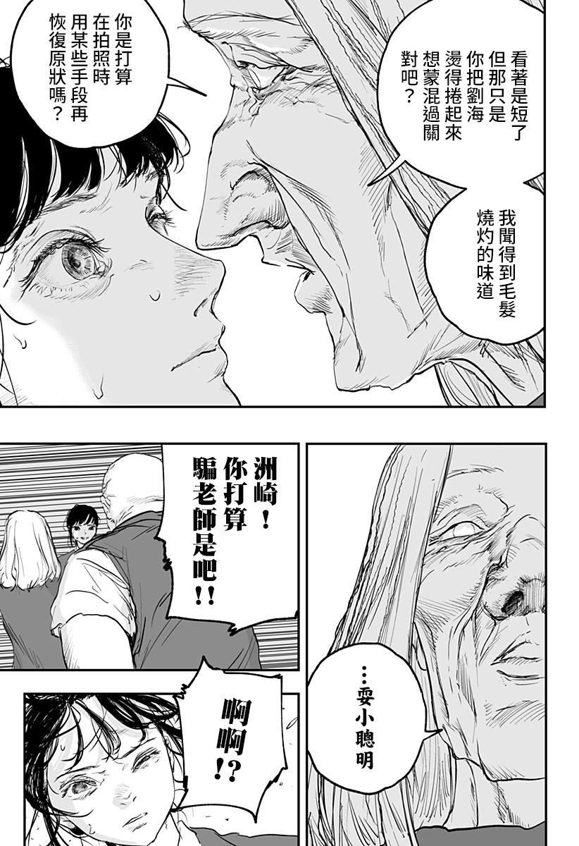 短篇