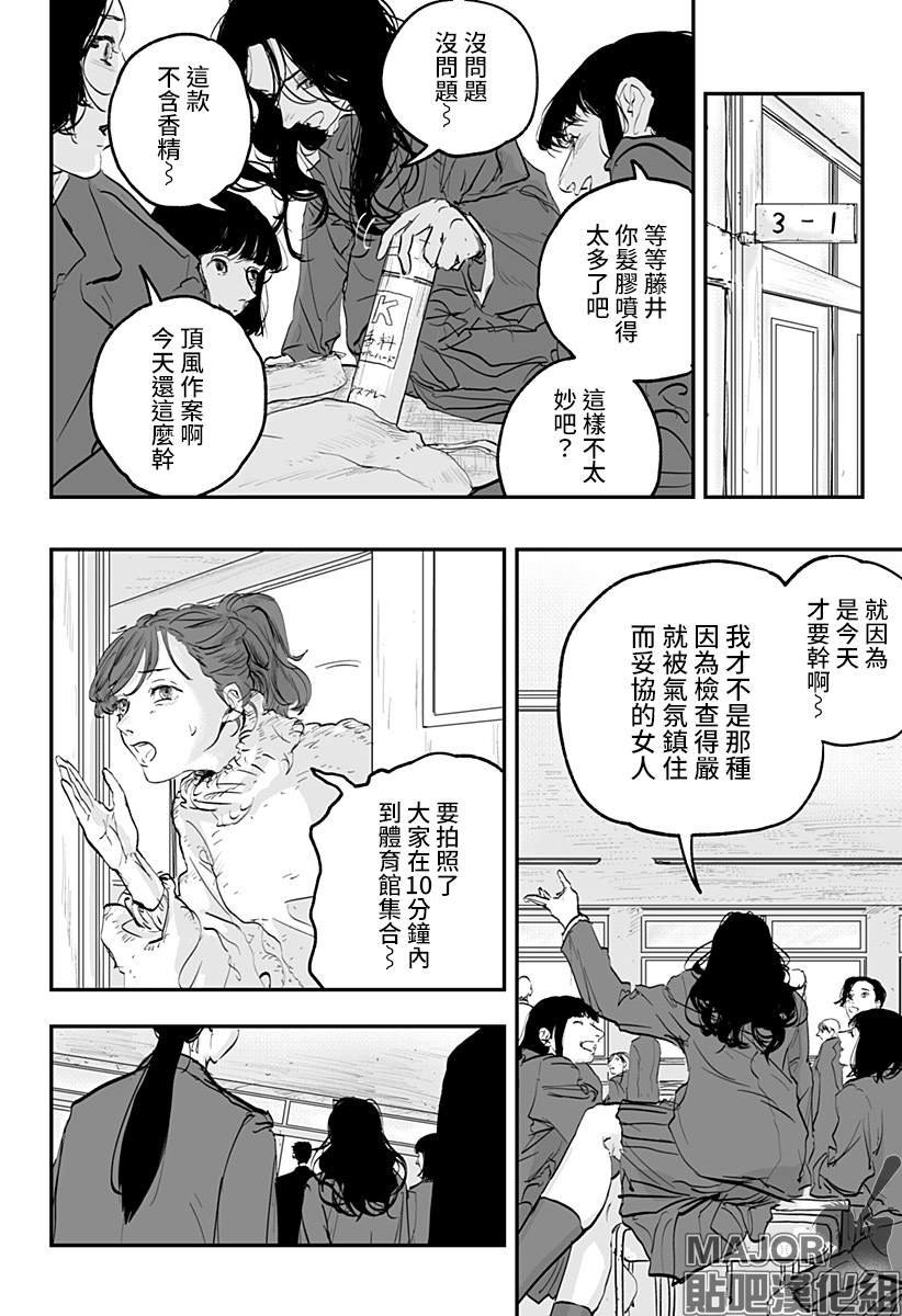 短篇