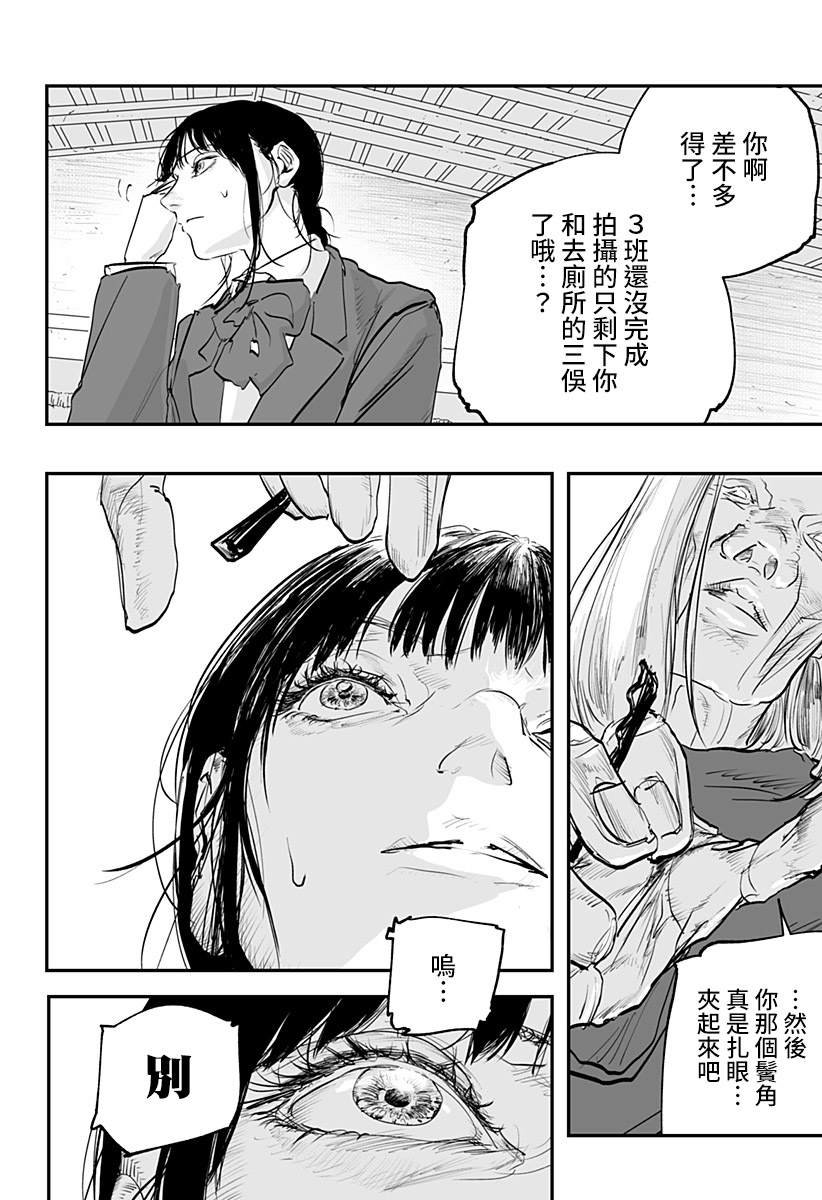 短篇