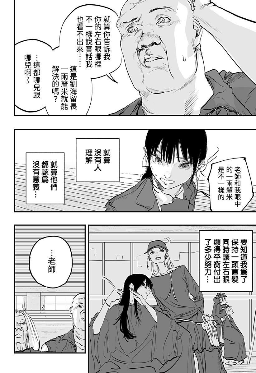 短篇