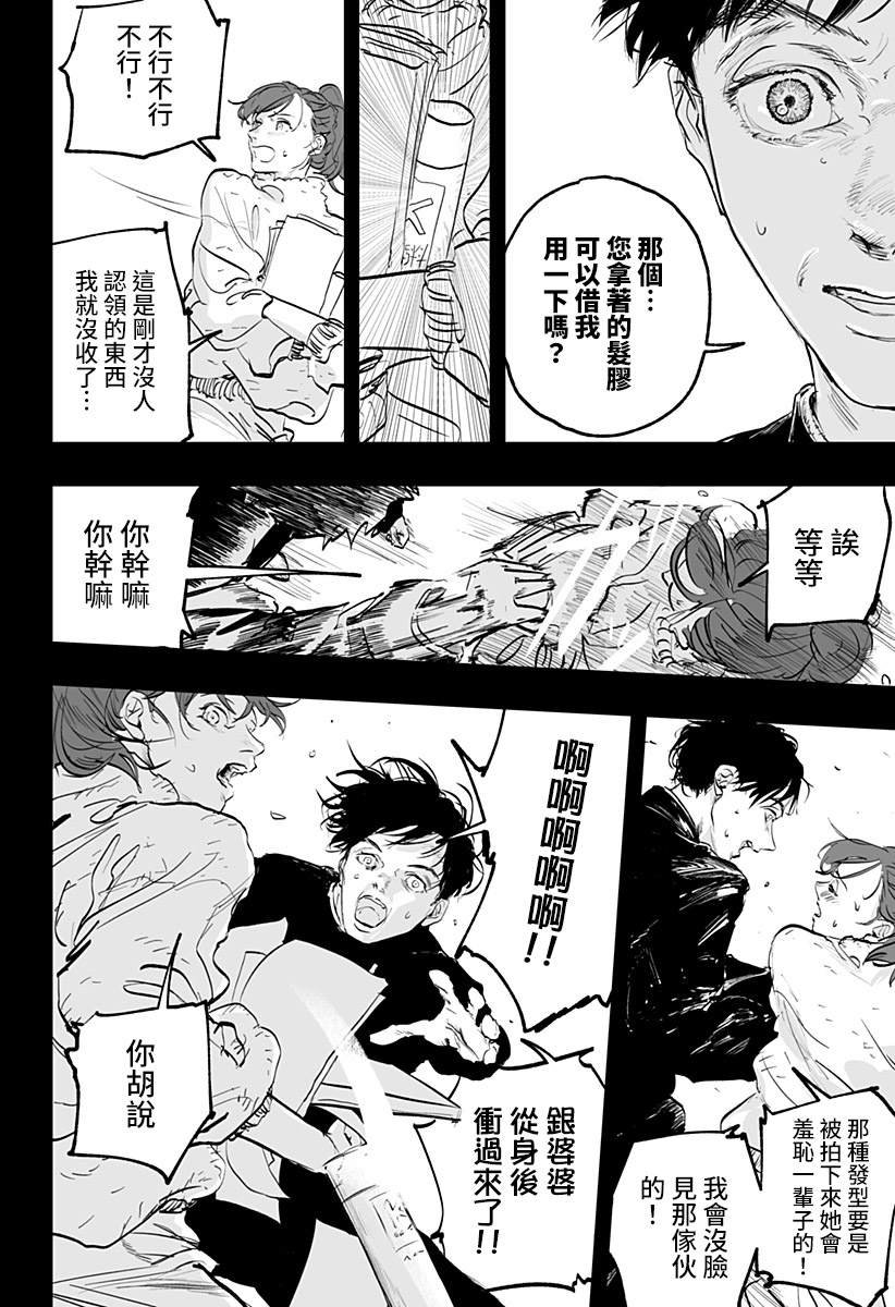 短篇