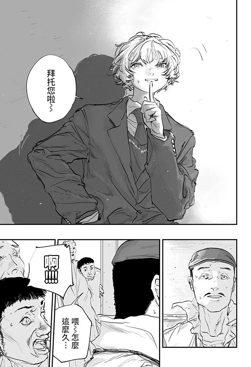 短篇