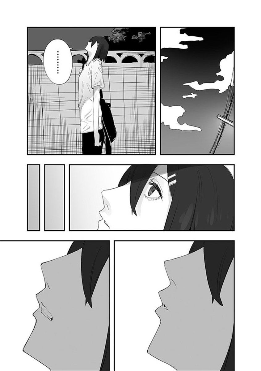 第13.2话