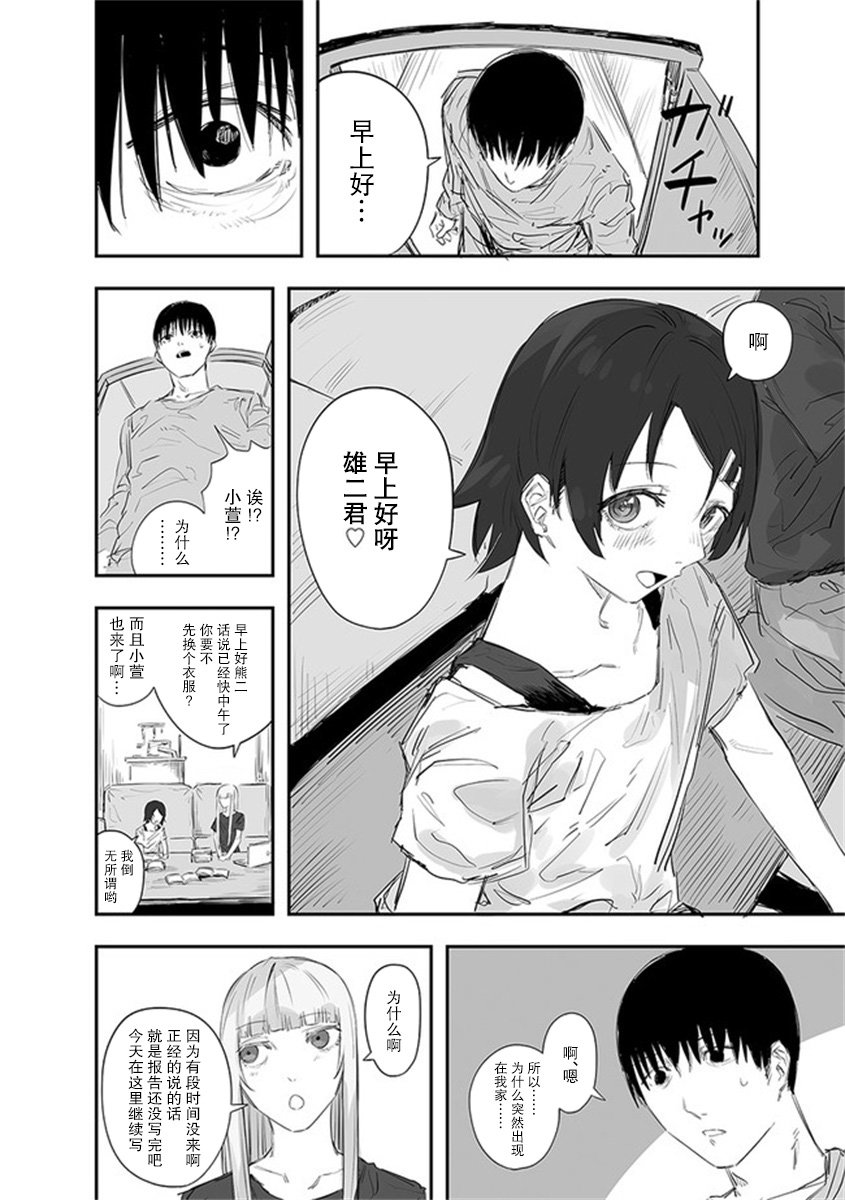 第15话