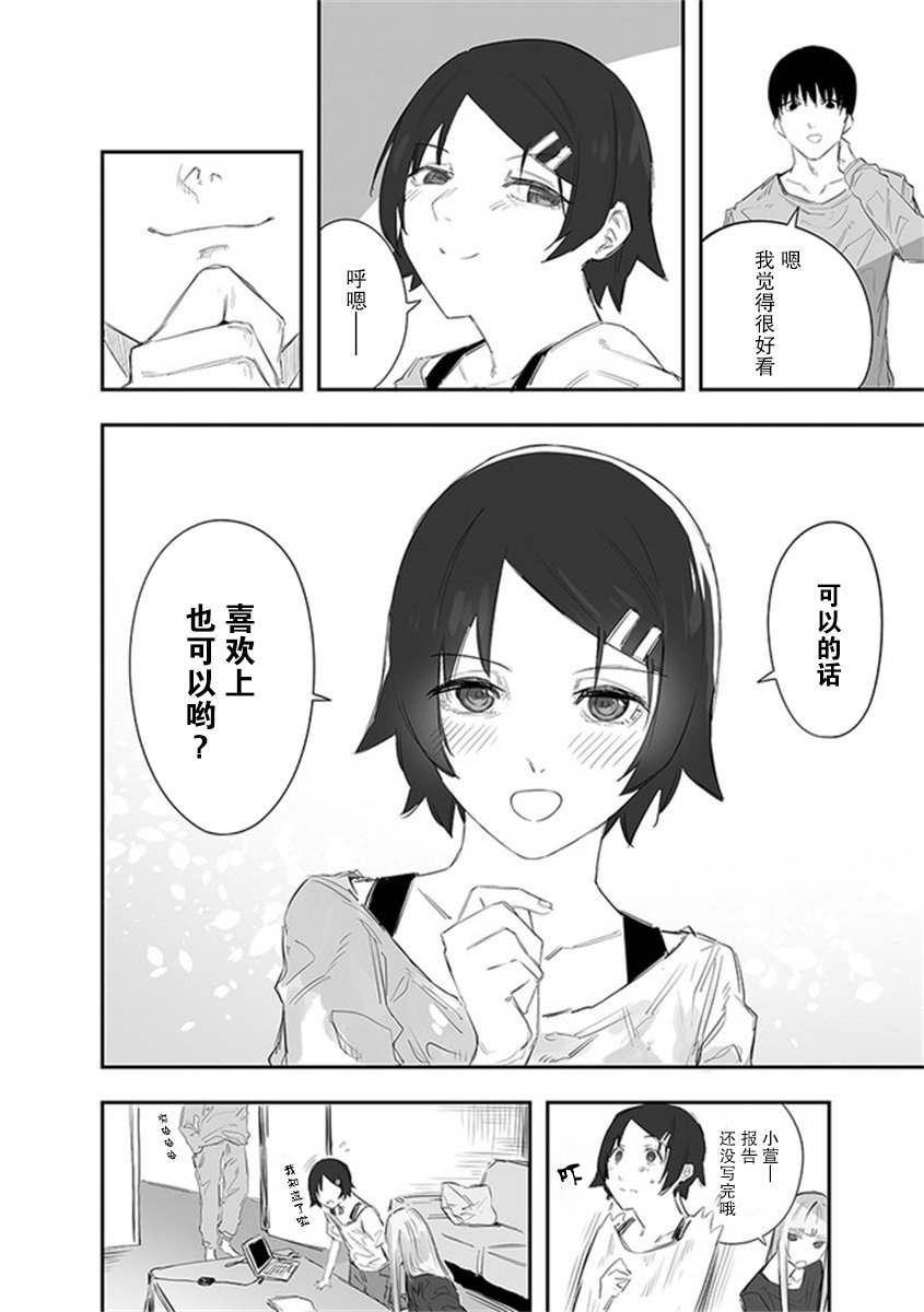 第15话