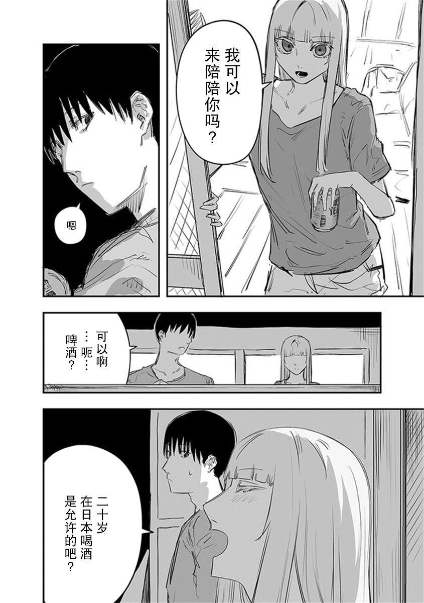 第16话