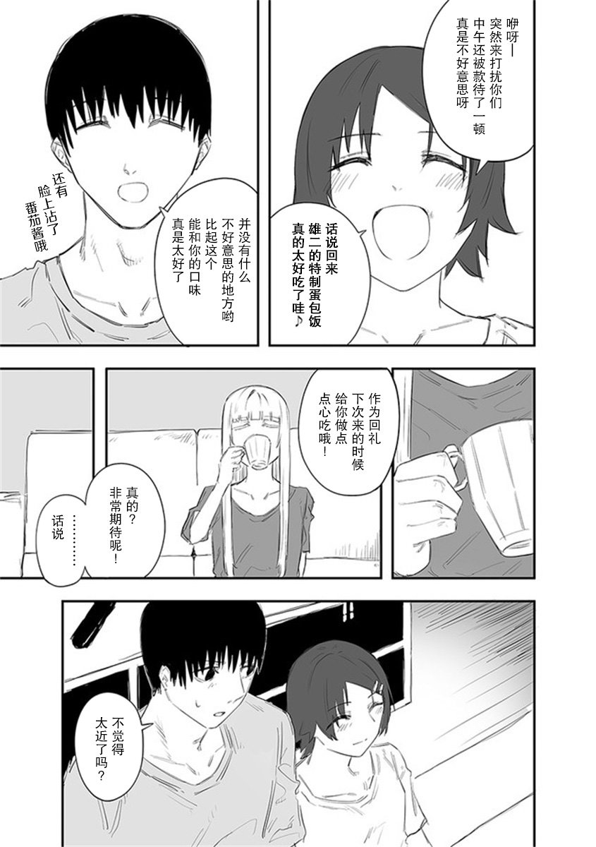 第17话