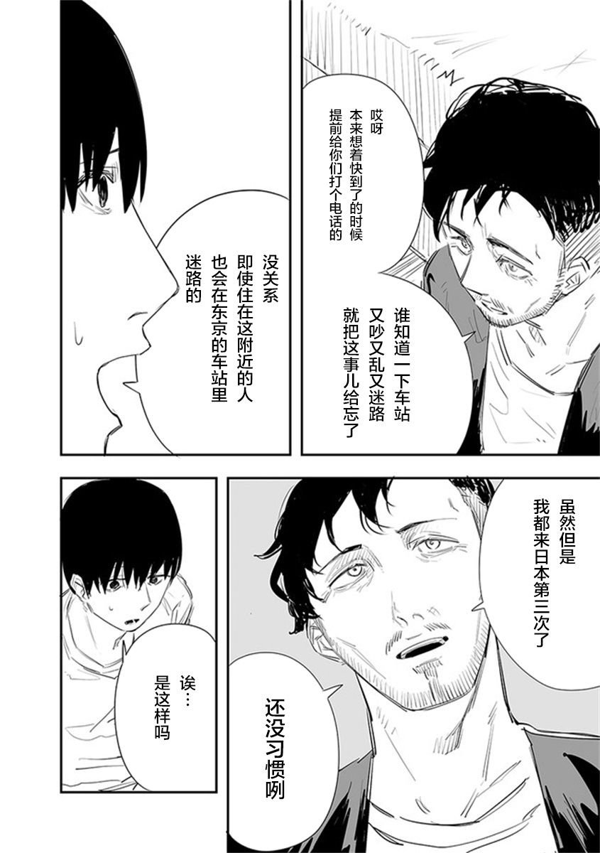 第19话
