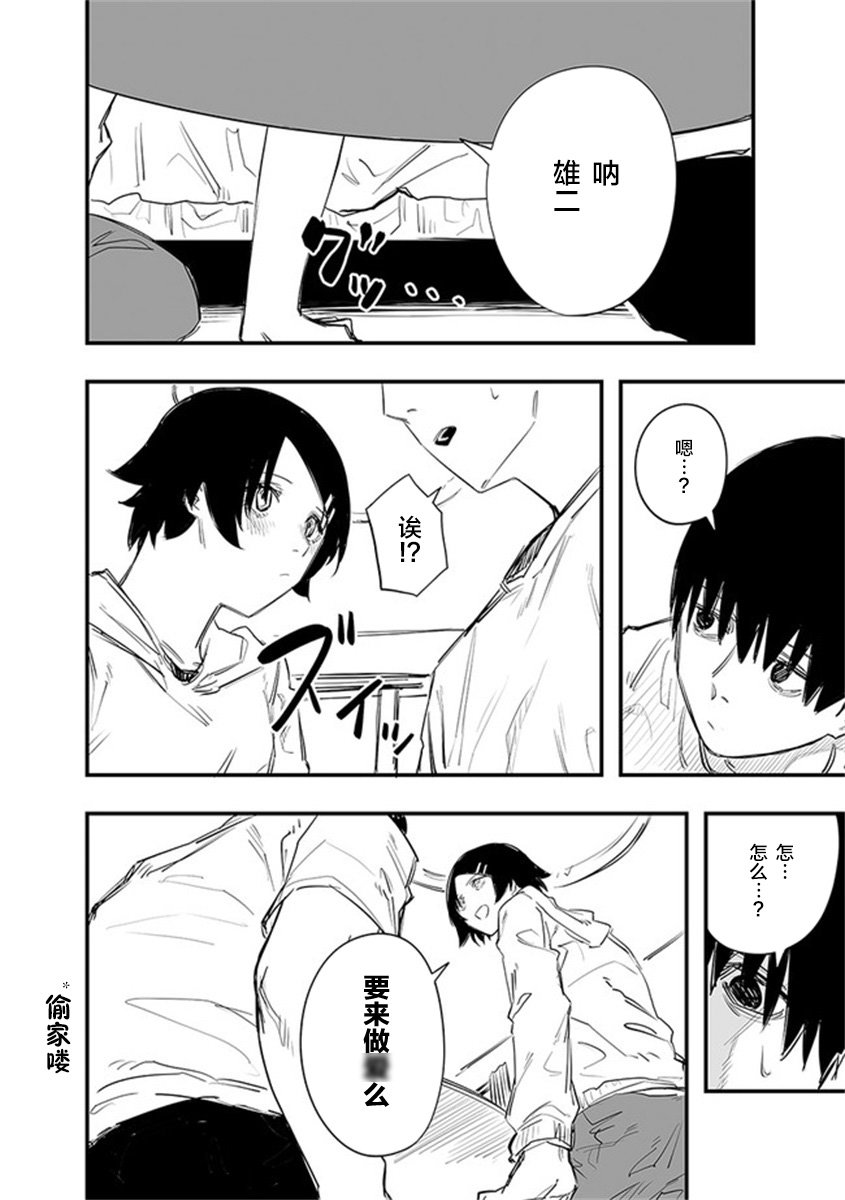 第20话