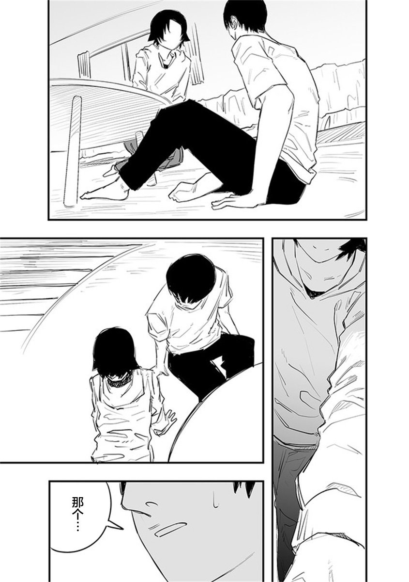 第21话