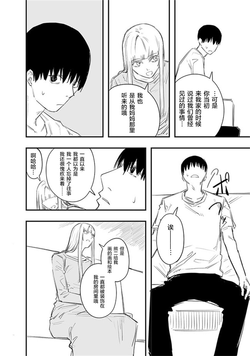 第22话