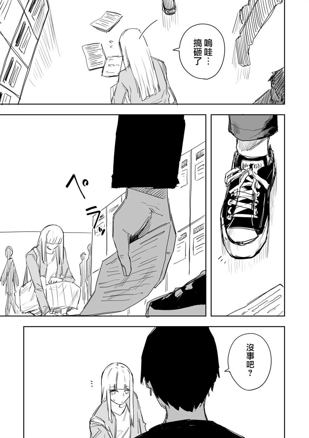 第37话