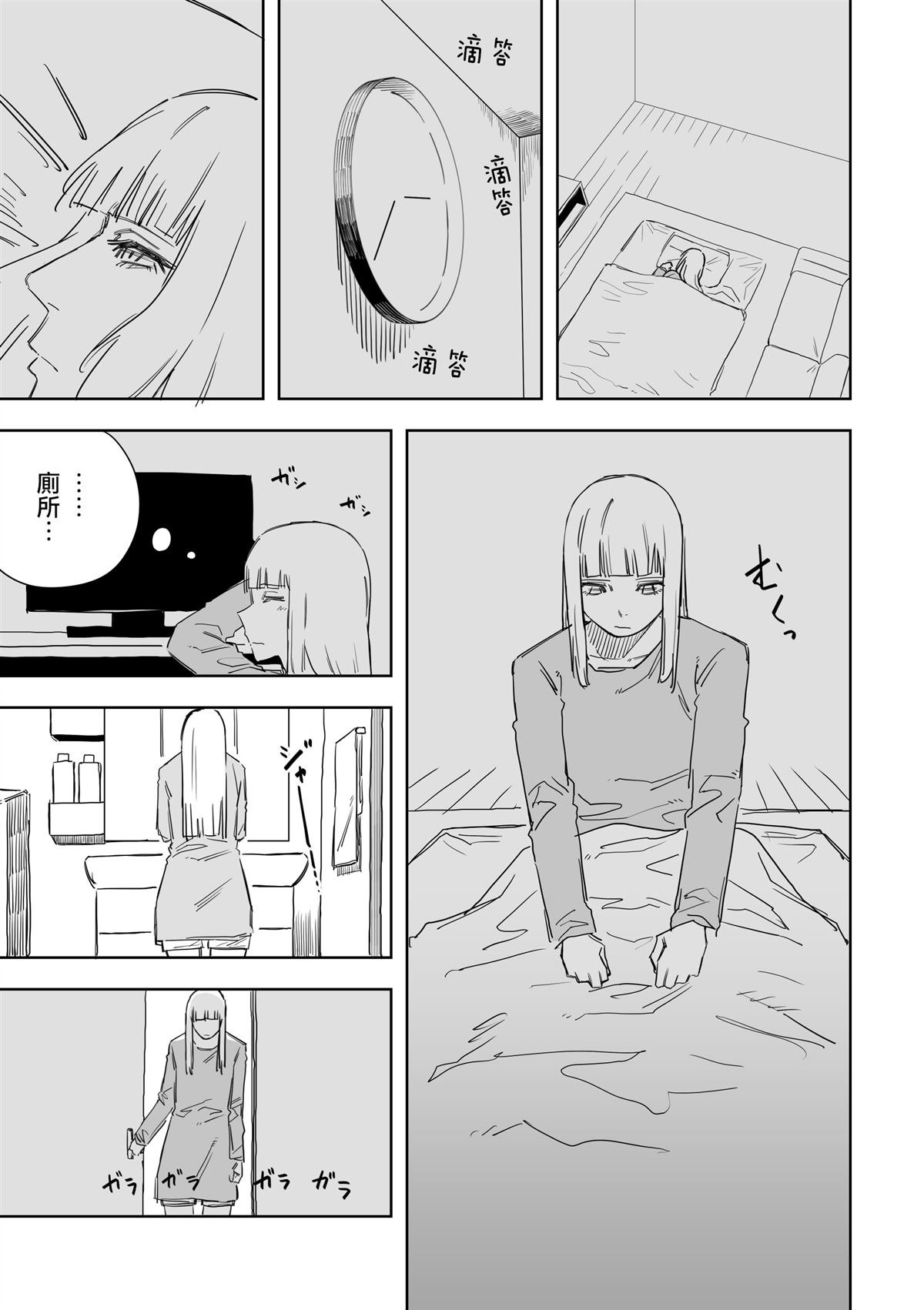 第40话