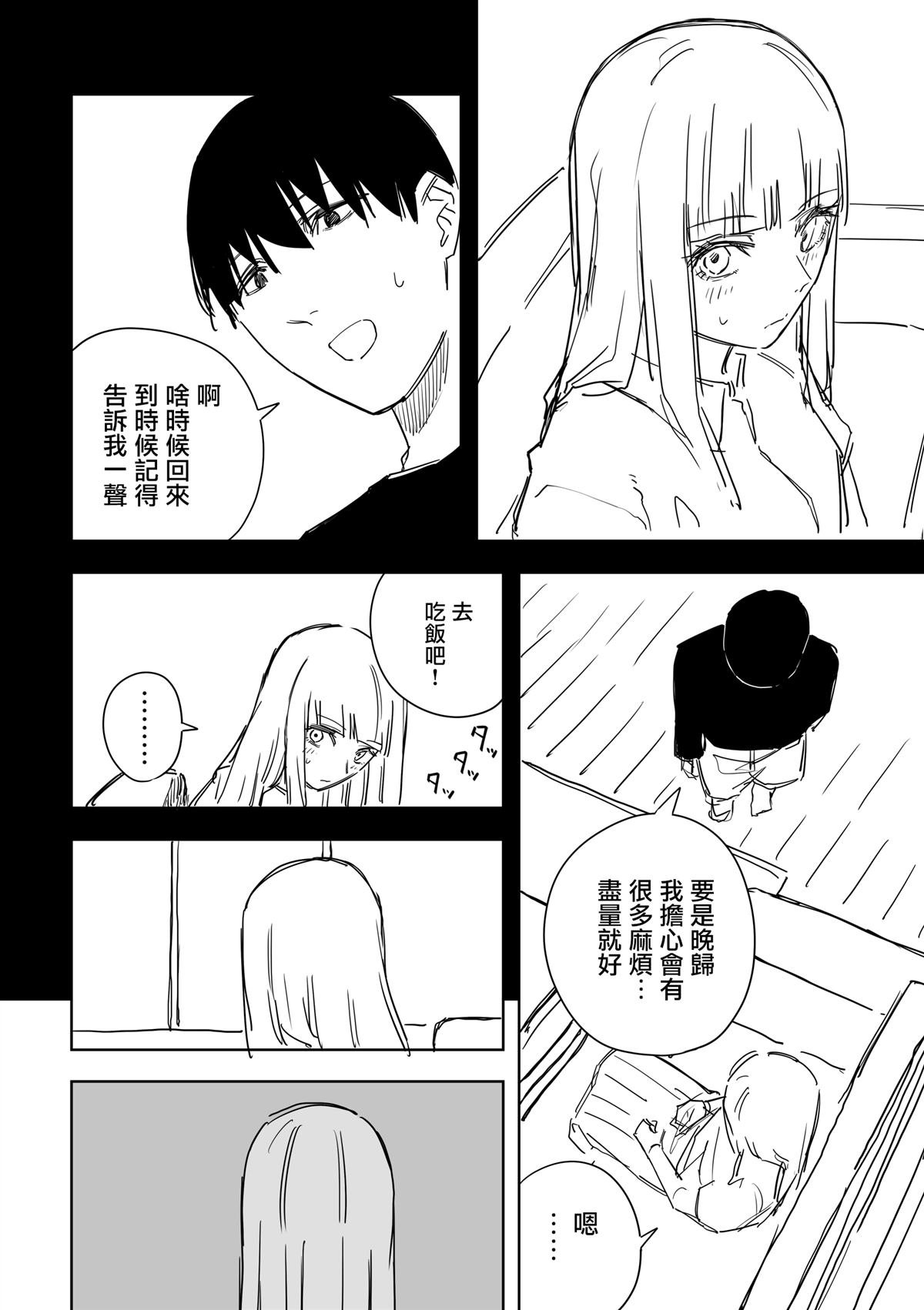 第40话