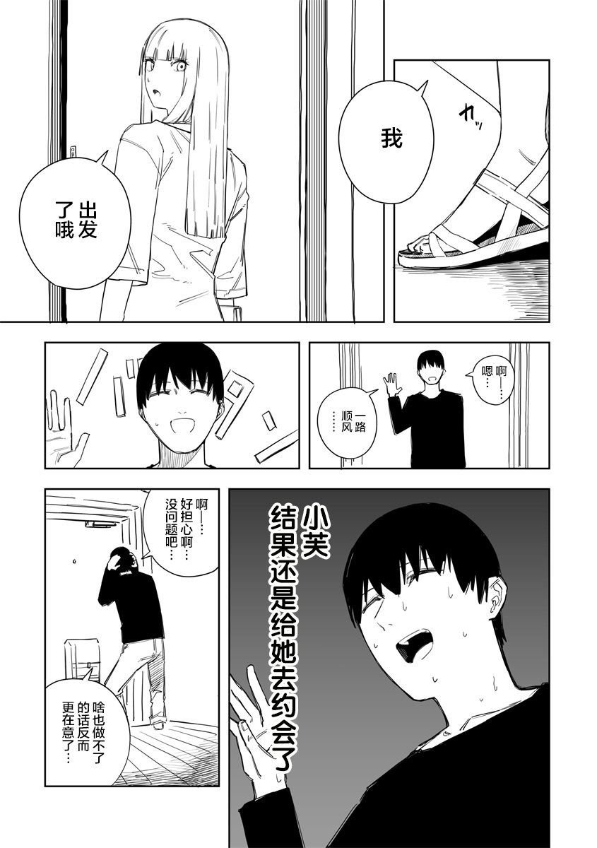 第41话