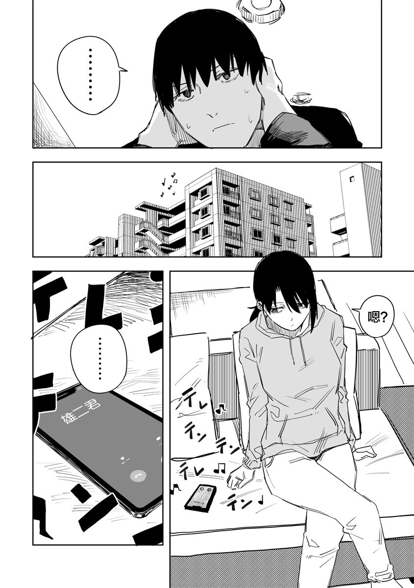第41话