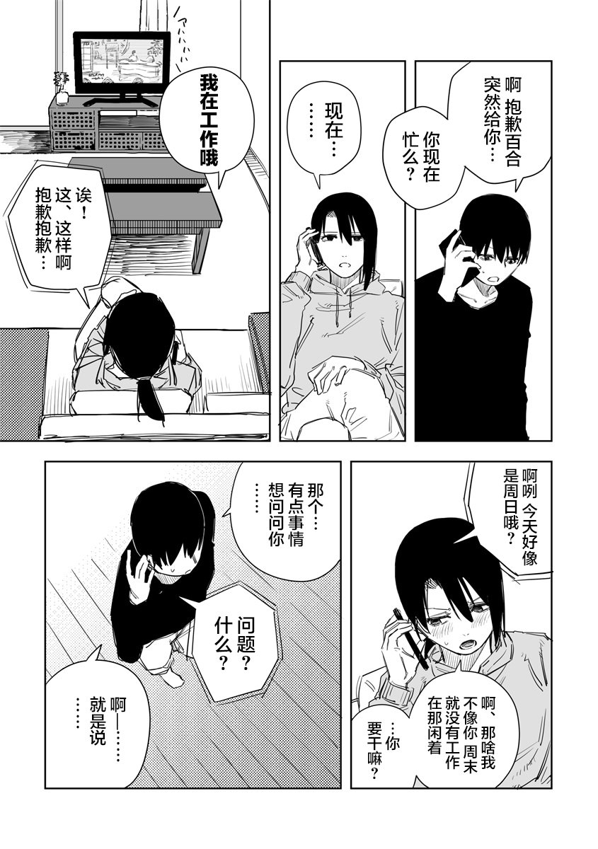 第41话