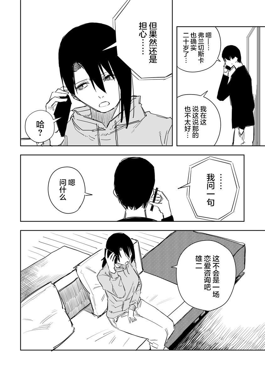 第41话