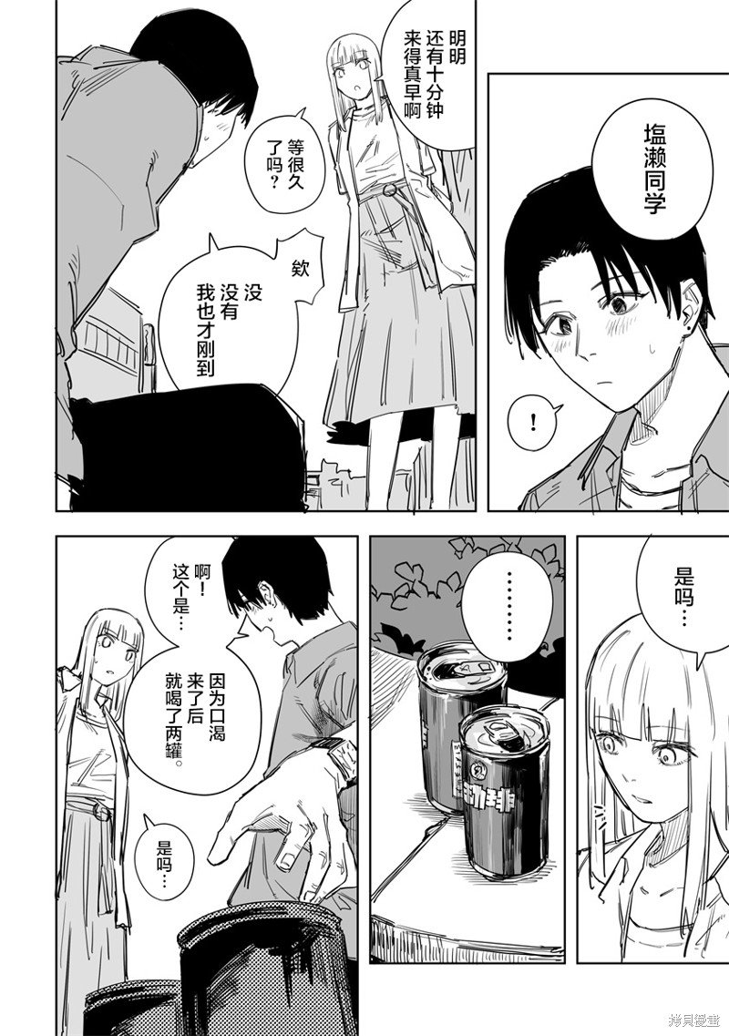 第42话
