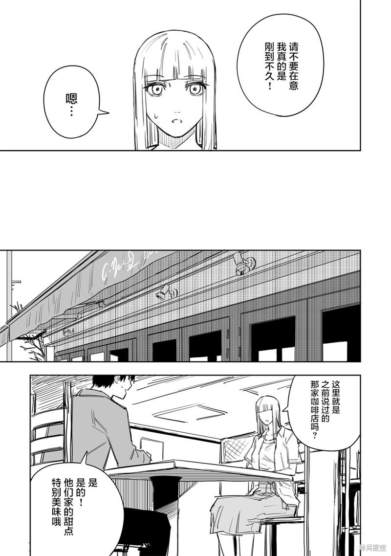 第42话