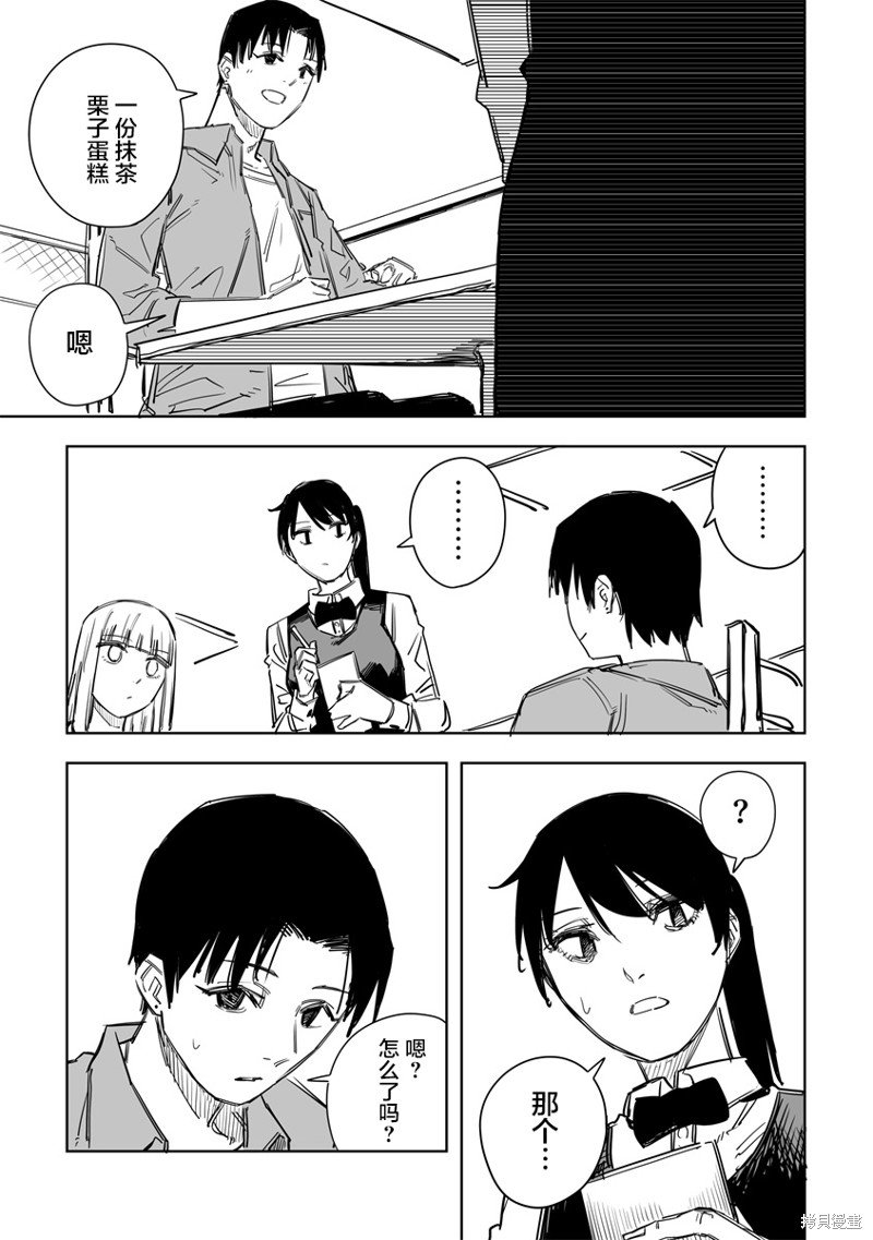 第42话