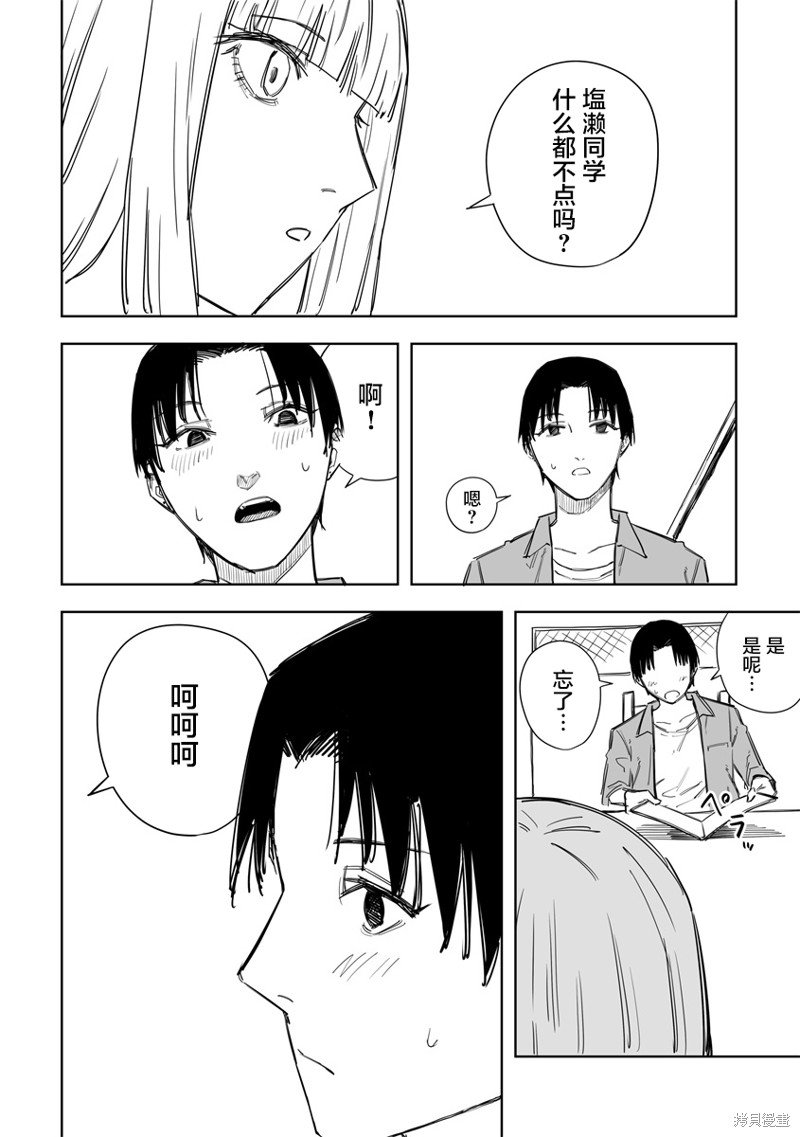 第42话