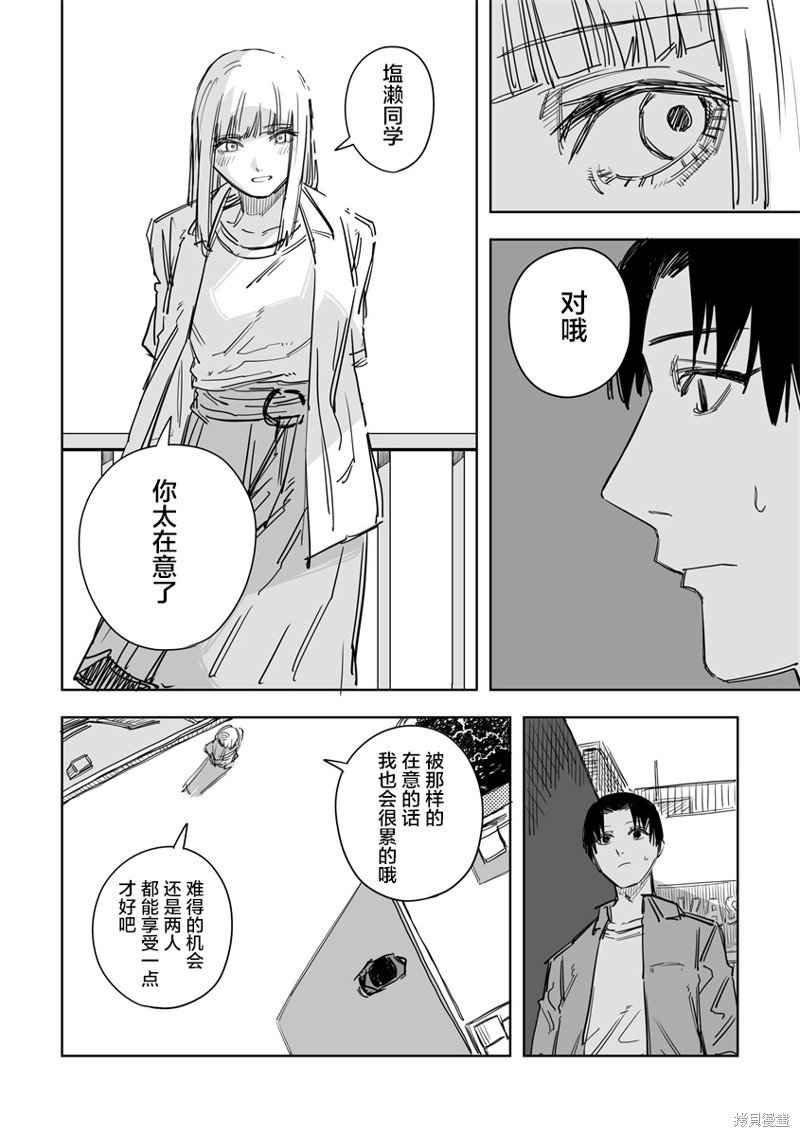 第42话