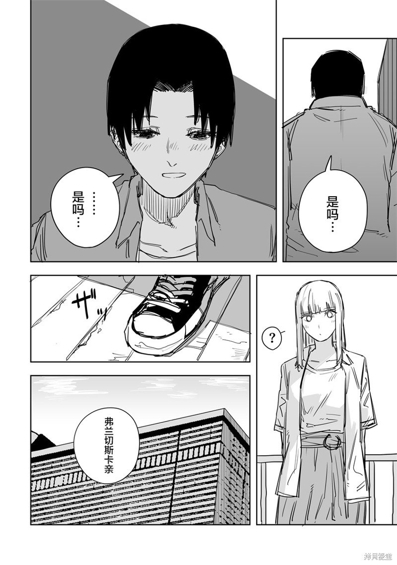 第42话