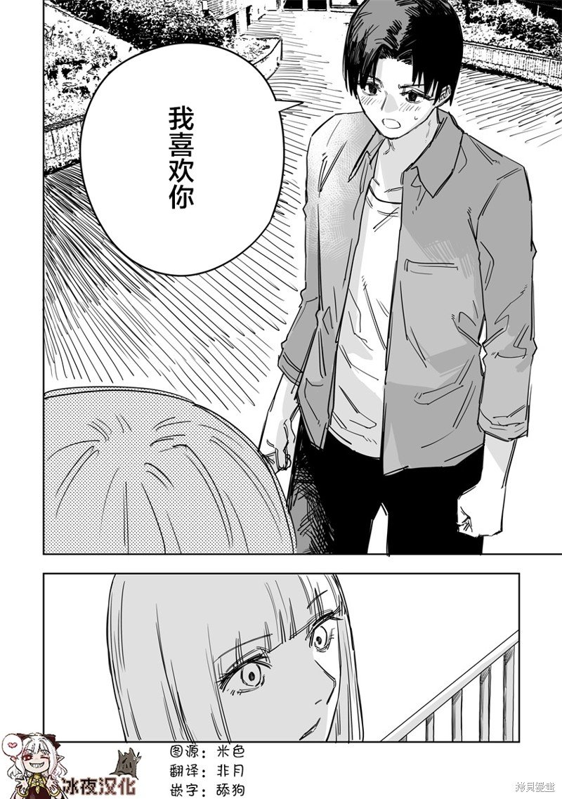 第42话