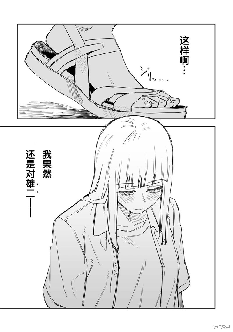 第43话