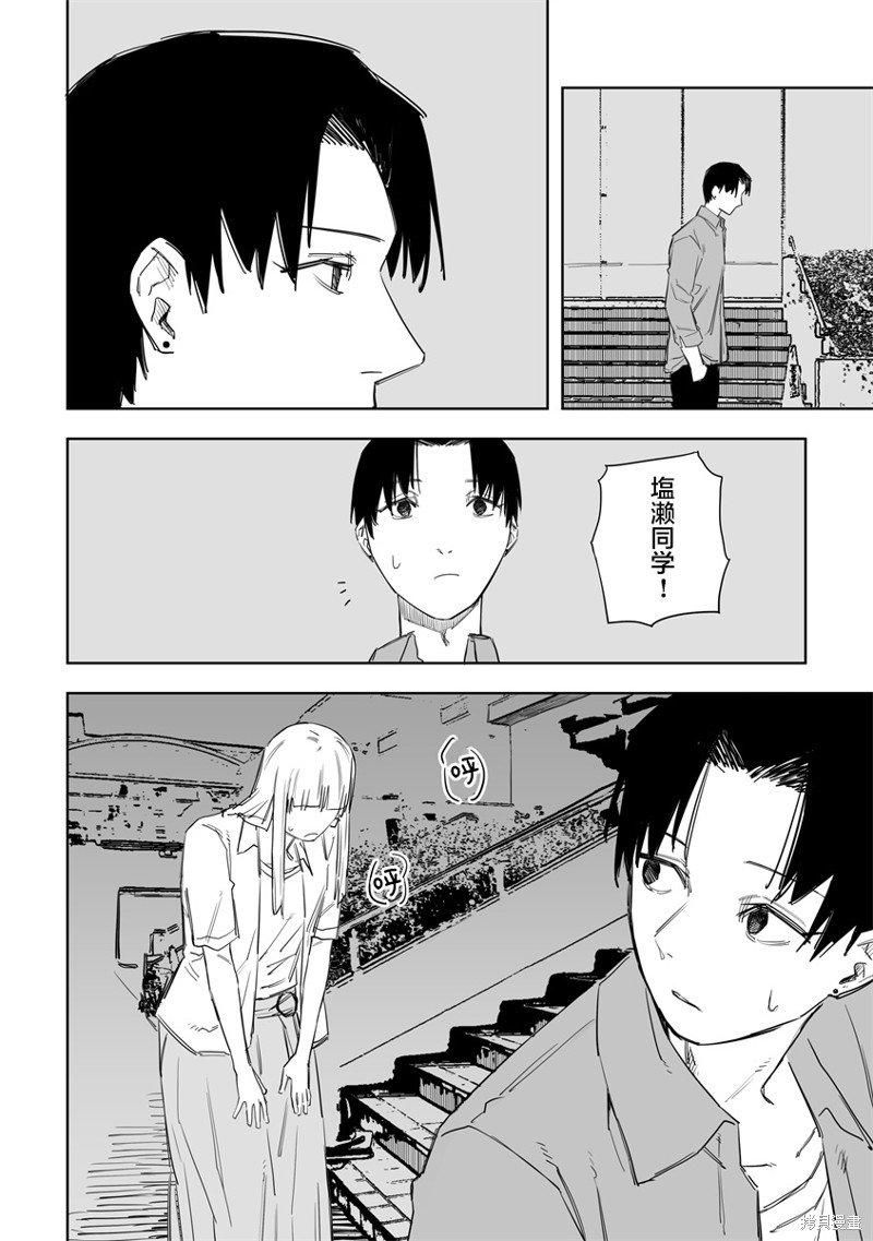 第43话